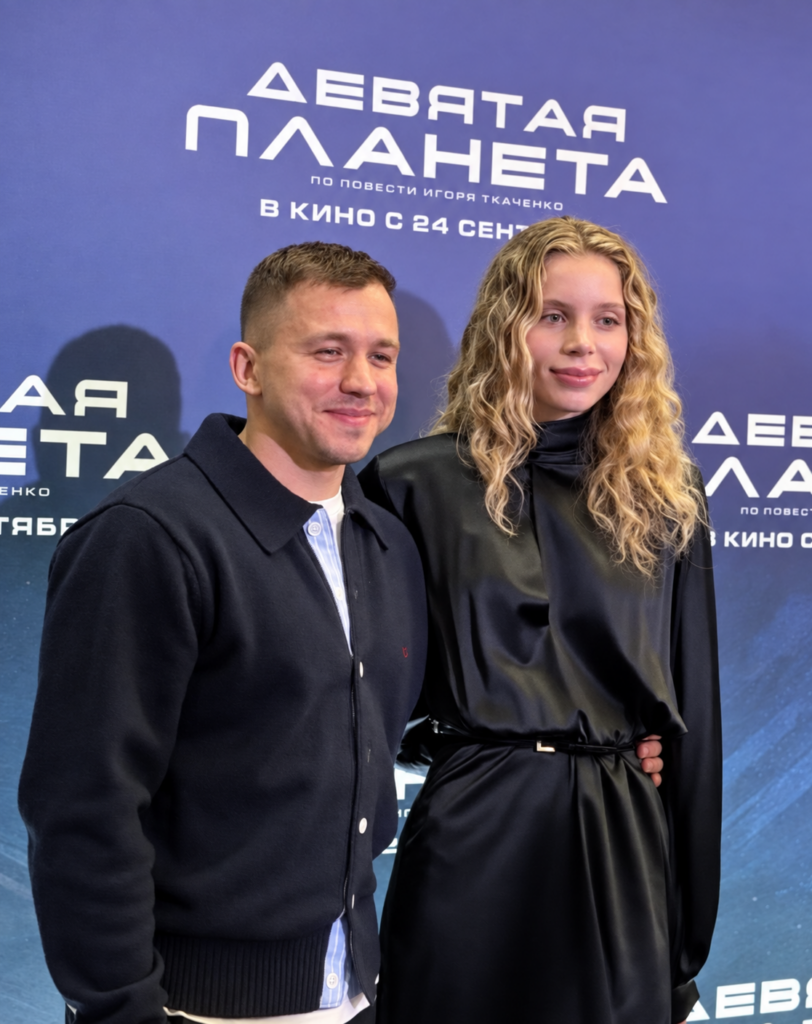 Сергей Романович с супругой Елизаветой на премьере фильма «Девятая планета»