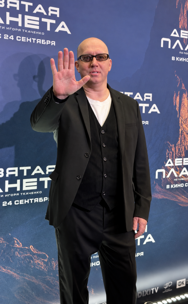 Сергей Бурунов на премьере фильма «Девятая планета»